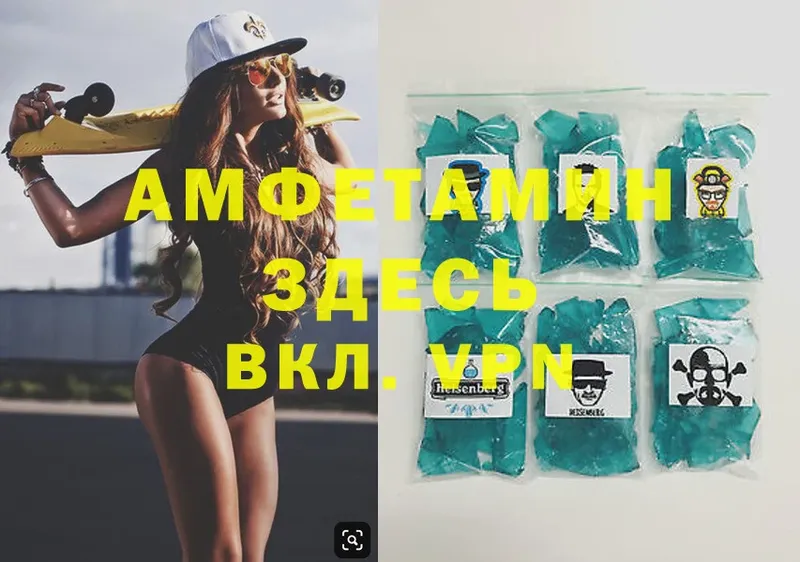 shop какой сайт  Майский  Amphetamine 97%  ОМГ ОМГ зеркало 