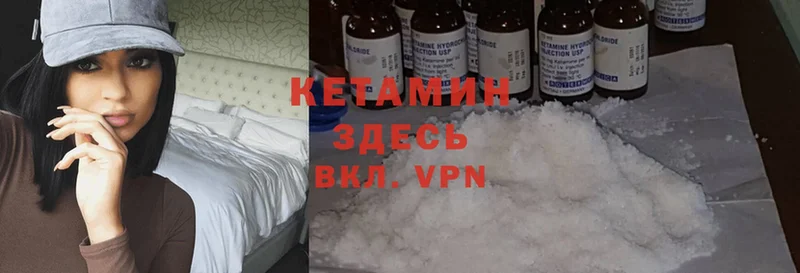 Кетамин ketamine  маркетплейс официальный сайт  Майский 